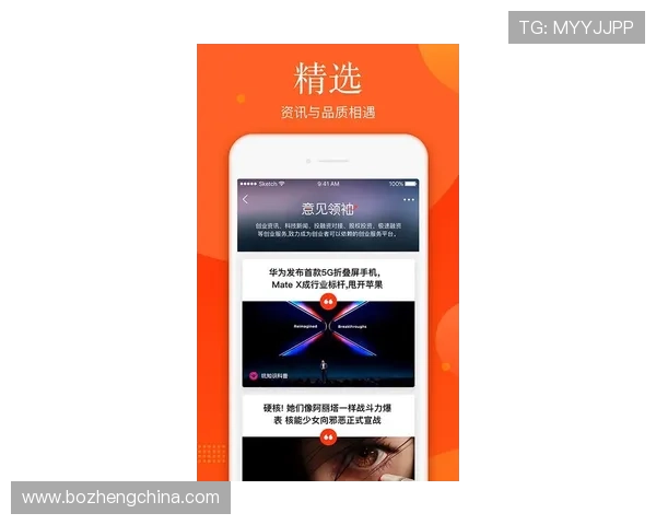 OD体育手机官网最新新闻动态,第一时间掌握体育界重大事件与赛事信息